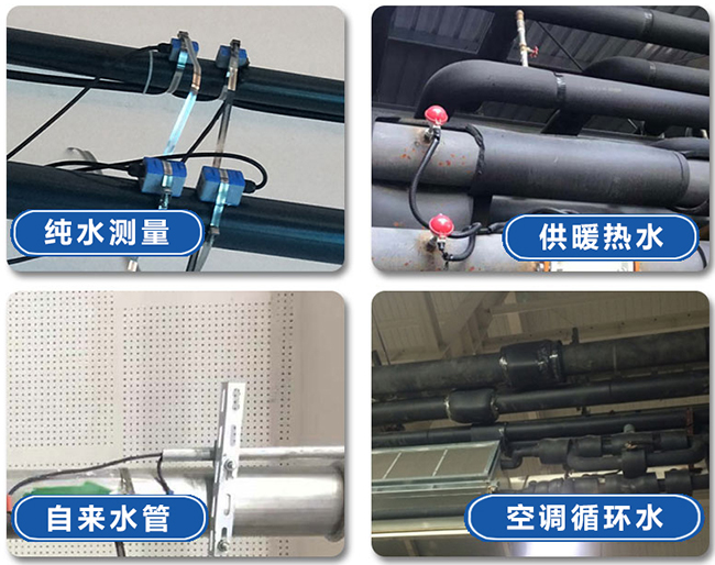 便携式超声波流量计现场安装使用图
